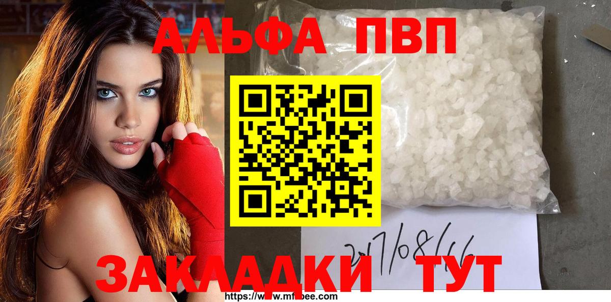 Alfa_PVP СК КРИС Магнитогорск