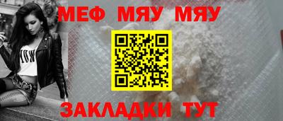 бутират Гагарин