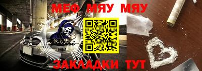 бутират Гагарин