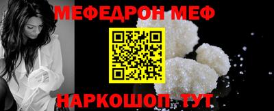 бутират Гагарин