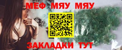 бутират Гагарин