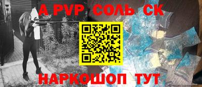 бутират Гагарин