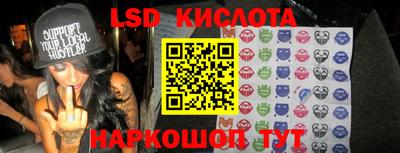бутират Гагарин