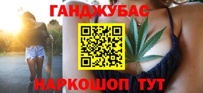 бутират Гагарин