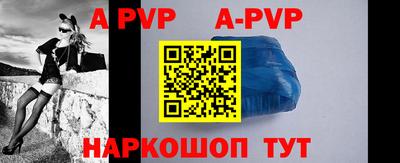 бутират Гагарин