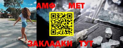 бутират Гагарин