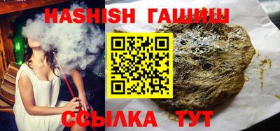 бутират Гагарин