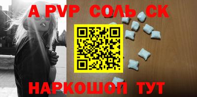 бутират Гагарин