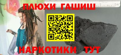 ПСИЛОЦИБИНОВЫЕ ГРИБЫ Гай