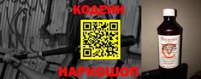 бутират Гагарин