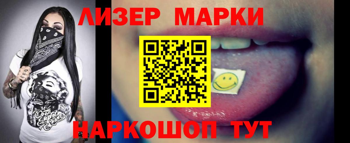LSD-25 экстази ecstasy  Вход с VPN  Лсд 25 экстази ecstasy  Магнитогорск 