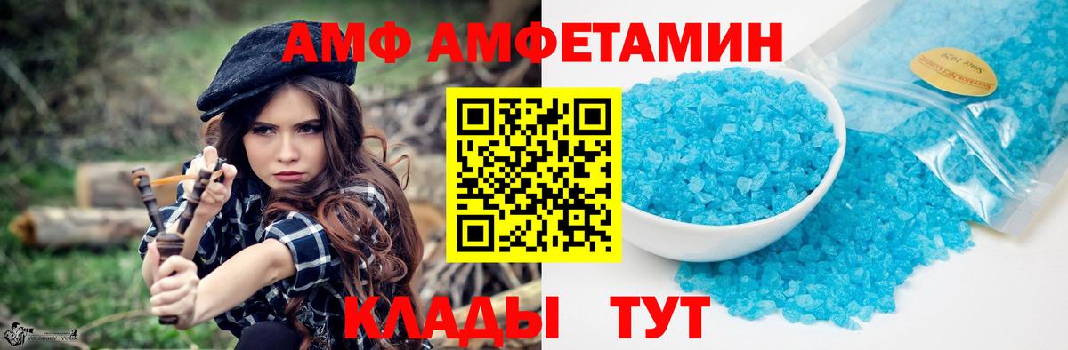 МЕТАМФЕТАМИН витя  МЕТАМФЕТАМИН витя  Вход с VPN  Магнитогорск 