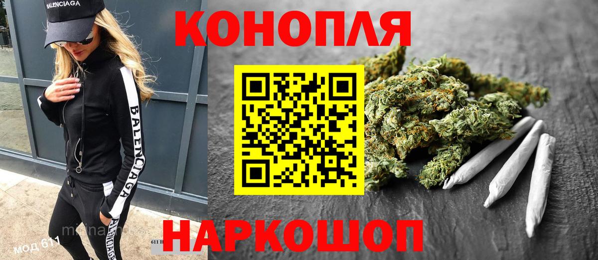 Шишки марихуана MAZAR Магнитогорск